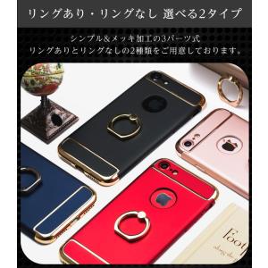 選べる2タイプ 3パーツリング付き iPhon...の詳細画像2