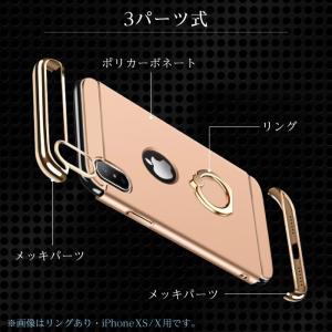 選べる2タイプ 3パーツリング付き iPhon...の詳細画像4
