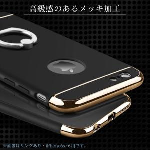 選べる2タイプ 3パーツリング付き iPhon...の詳細画像5