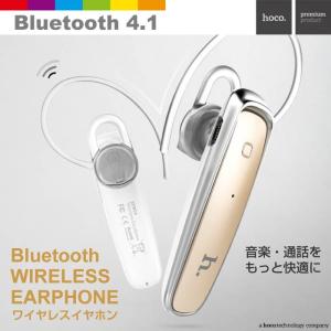 Bluetooth 4.1 ワイヤレスヘッドセット イヤホン ヘッドセット ハンズフリー 小型 レビューを書いて追跡なしメール便送料無料可｜cincshop