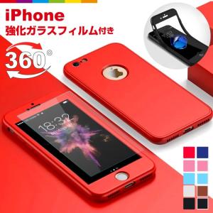ガラスフィルム付き】 iPhone8/7ケース ゴールド iPhoneX 光沢 or