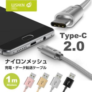 Type-C 2.0 1m WSKEN Xperia XZ X Compact ケーブル 充電ケーブル データ転送 レビューを書いて追跡なしメール便送料無料可