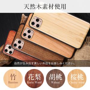 iPhone17e ケース 木目 天然木 木製...の詳細画像1