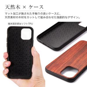 iPhone17e ケース 木目 天然木 木製...の詳細画像4