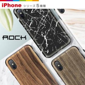 iPhoneX iPhone8 ケース 木製 天然木使用 大理石 マーブルストーン iPhone7 カバー レビューを書いて追跡なしメール便送料無料可