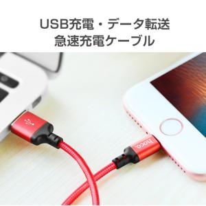 iPhone 充電 ケーブル 2m 1m 充電...の詳細画像2