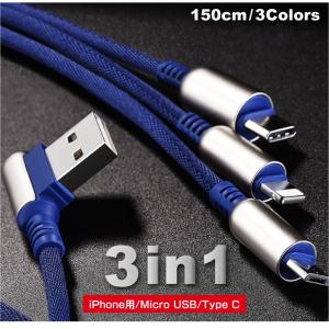 iPhone Android 3in1 充電ケ...の詳細画像1