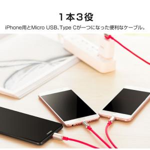 iPhone Android 3in1 充電ケ...の詳細画像2