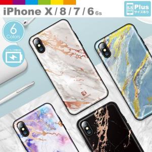 iPhoneXケース iPhone8ケース 大理石 マーブルストーン iPhoneケース マーブル レビューを書いて追跡なしメール便送料無料可