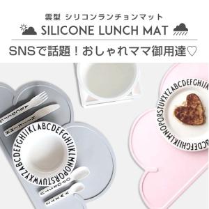 ランチョンマット シリコン 北欧 防水 子供 ...の詳細画像1