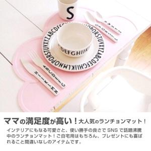 ランチョンマット シリコン 北欧 防水 子供 ...の詳細画像2