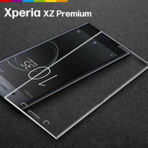 Xperia XZ Premium  液晶保護ガラスフィルム 0.33mm 9H  保護フィルム ガラス 液晶保護シート レビューを書いて追跡なしメール便送料無料可｜cincshop