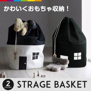 ストレージバスケット おもちゃ収納 ハウス型 北欧 INS お片づけストレージボックス レビューを書いて追跡なしメール便送料無料可