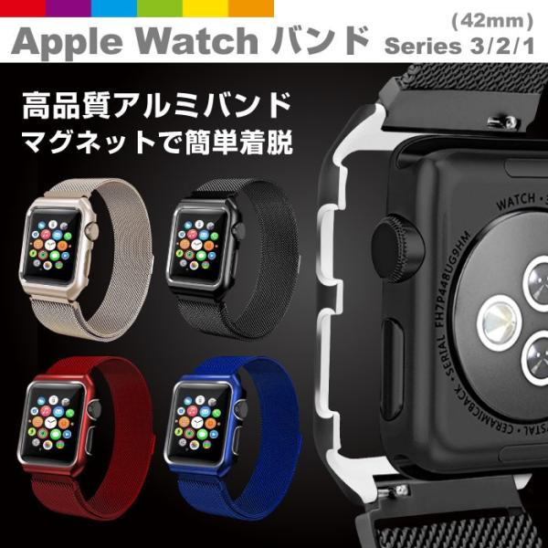 Apple watch 42mm バンド アップルウォッチ Series1 Series2 Seri...