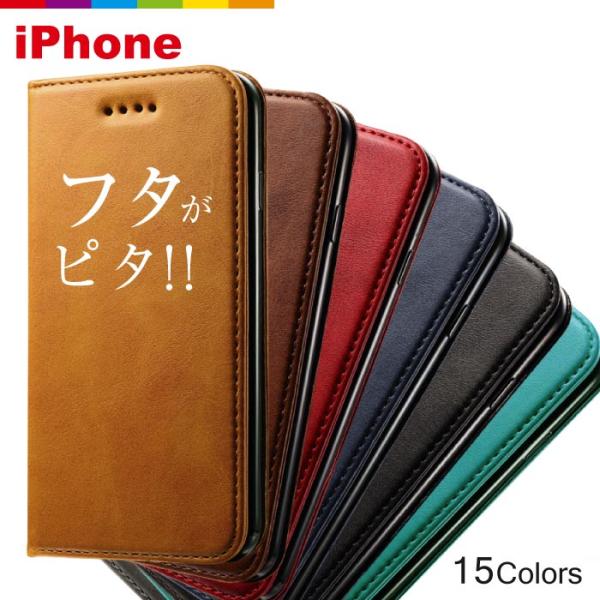 iPhone15 ケース 手帳型 iPhone14 iPhone SE 第3世代 iPhone13 ...