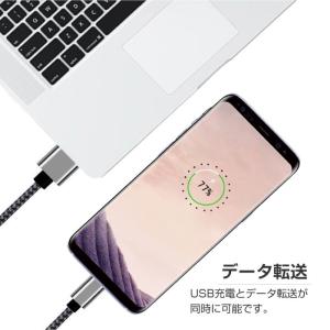 【2m】Type-C USB ケーブル Typ...の詳細画像4
