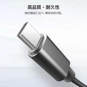 Type-C 充電ケーブル TypeC 充電器...の詳細画像2