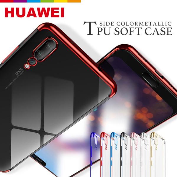 HUAWEI P20 / P20 Pro / P20 lite P30 P30 Pro P30 li...