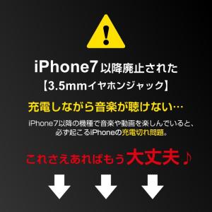 iPhone8 iPhone7 Plus イヤ...の詳細画像1