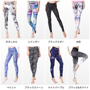 ヨガパンツ ヨガウェア ヨガ レギンス 水中ヨ...の詳細画像2