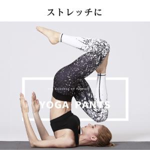 ヨガパンツ ヨガウェア ヨガ レギンス 水中ヨ...の詳細画像5