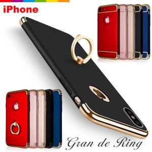 ガラスフィルム付き】 iPhone8/7ケース ゴールド iPhoneX 光沢 or