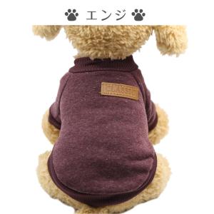 犬服 ドッグウェア トレーナー 裏起毛 あった...の詳細画像5