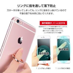 iPhone8ケース リング付き ソフトケース...の詳細画像2