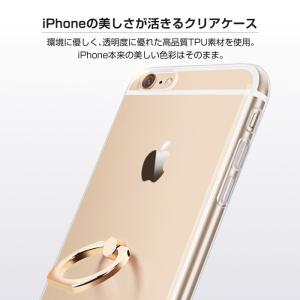 iPhone8ケース リング付き ソフトケース...の詳細画像4