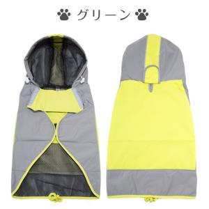 【大型犬向け】レインポンチョ レインコート 1...の詳細画像4