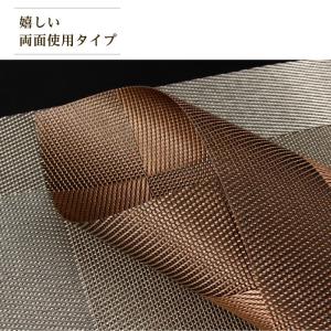 ランチョンマット ランチマット 北欧 4枚セッ...の詳細画像3