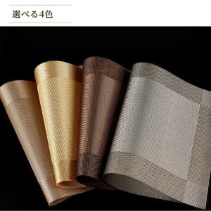 ランチョンマット ランチマット 北欧 4枚セッ...の詳細画像4