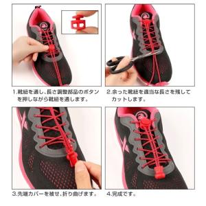 靴ひも 結ばない ほどけない 靴紐 レースロッ...の詳細画像4