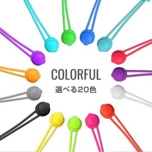 靴ひも 結ばない ほどけない 靴紐 レースロッ...の詳細画像5