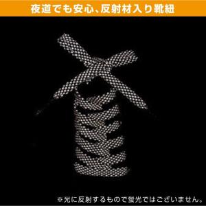 靴紐 反射 おしゃれ 平紐 リフレクター 光る...の詳細画像1