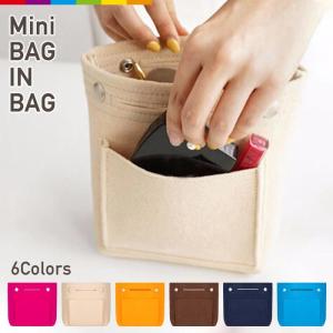 バッグインバッグ 小さめ フェルト 自立 軽い 整理 リュック インナーバッグ 軽量 バッグ ポーチ レディース 韓国 バックインバック おしゃれ かわいい