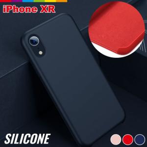 スマホケース iPhone XR ケース iPhoneXR シリコン ソフトケース 耐衝撃 アイフォンカバー レビューを書いて追跡なしメール便送料無料可