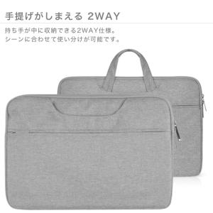 ノートパソコン ケース 12インチ 13.3イ...の詳細画像1