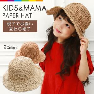 【新品未使用】箱付poritrie さん刺繍リボンむぎわら帽子 帽子 キッズ 子ども 麦わら帽子 リボン 日よけ ペーパー 春 夏