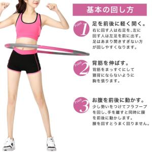 フラフープ ダイエット 大人用 室内 ダイエッ...の詳細画像3