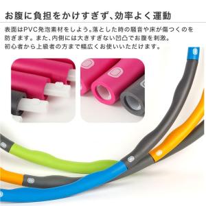 フラフープ ダイエット 大人用 室内 ダイエッ...の詳細画像4