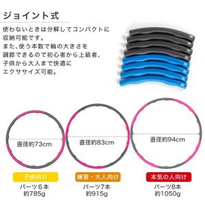フラフープ ダイエット 大人用 室内 ダイエッ...の詳細画像5