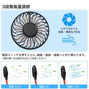 携帯扇風機 首かけ 首掛け USB充電式 肩掛...の詳細画像2