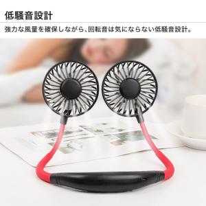 携帯扇風機 首かけ 首掛け USB充電式 肩掛...の詳細画像3