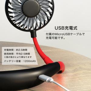 携帯扇風機 首かけ 首掛け USB充電式 肩掛...の詳細画像4