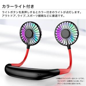携帯扇風機 首かけ 首掛け USB充電式 肩掛...の詳細画像5