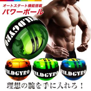 ロジャースチュワートのエクストリーム・カーフ・マシン カーフ