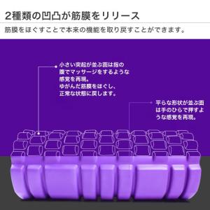 ヨガポール ストレッチ ストレッチローラー シ...の詳細画像4