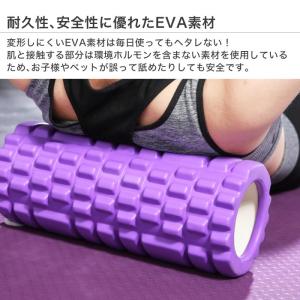 ヨガポール ストレッチ ストレッチローラー シ...の詳細画像5