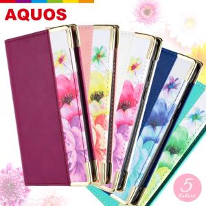 AQUOS sense4 / lite //basic / sense5G sense2 ケース  AQUOS R2 ケース R3 ケース  マグネット 手帳型 ベルトなし 花柄｜cincshop